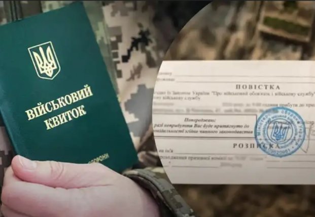 ����: facenews.ua