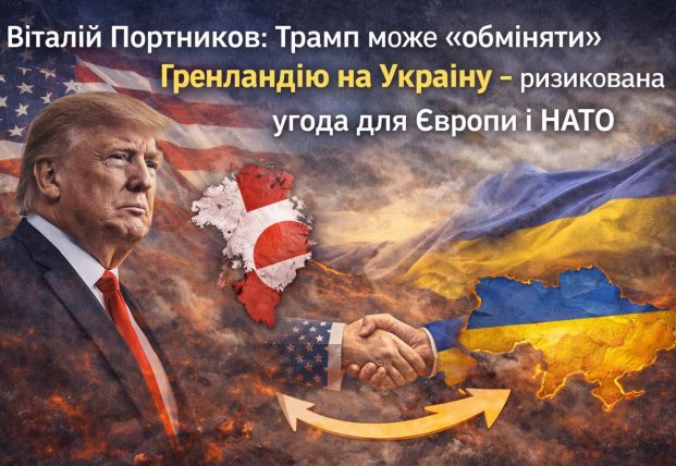 ����: facenews.ua