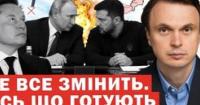 Світ на межі поділу: Трамп, Путін та Сі Цзіньпін обговорюють сфери впливу, поки Україна стикається з новими загрозами