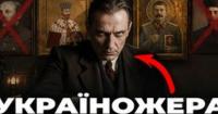 Чому Булгакова прибирають з українського простору: аналіз українофобії та імперських поглядів