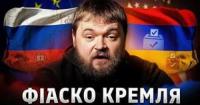 Історичний розворот Вірменії: Підсумки виборів та втрата впливу Кремля на Кавказі
