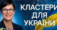 Україна на крок ближче до ЄС: відкрито два ключові кластери, але попереду виклики