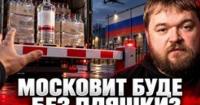 Українські дрони змушують російські компанії відмовлятися від логістики: зростання витрат і дефіцит
