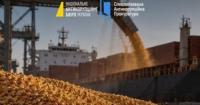 НАБУ та САП завершили розслідування розкрадання зерна ДПЗКУ на 776 мільйонів