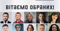 15 кандидатів, яких підтримала