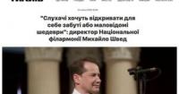 Національна філармонія України розпочне 163-й концертний сезон 8 серпня 2026 року