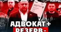 Зв'язки, хабарі та бронь: Як посадовці торгують мобілізаційними відстрочками
