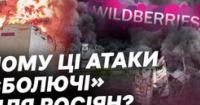 Україна нищить логістику окупантів: серія ударів по складах Wildberries приголомшила Росію