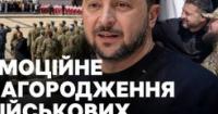 35 років Незалежності: Зеленський вручив нагороди героям на Софійській площі