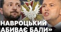 Польща позбавила Зеленського ордена Білого орла: чи загрожує це євроінтеграції України?