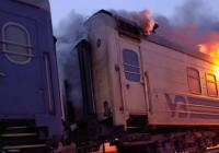 Росіяни атакували трьома ударними дронами поїзд на Харківщині, виникла пожежа, є поранені