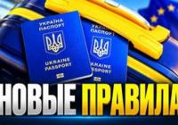 Європа готується до завершення тимчасового захисту для українців: що це означає?