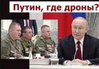 Росія втрачає страх: чому західні партнери більше не бояться агресора та як це впливає на війну