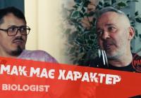 Українське вино з характером: Ігор Петренко про біодинаміку, бізнес та майбутнє крафту