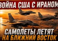 Іран відмовляється від переговорів: що стоїть за напругою на Близькому Сході?