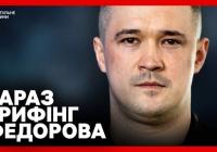 Останній рік у Міноборони: Михайло Федоров про виклики, технології та плани на майбутнє