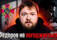 Продовжується невизначеність: чи повернеться Федоров до Міноборони?