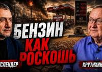 Росія зіткнулася з паливною кризою: дефіцит бензину та зростання цін