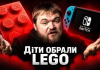 LEGO повертає дітей до реальності: чому конструктори перемагають цифрові розваги
