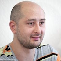 Аркадий  Бабченко