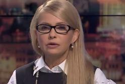 Тимошенко продолжает подыгрывать Путину
