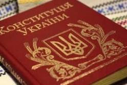 Конституция Украины 100-летней давности во многом гораздо лучше действующей