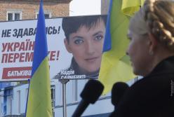 Тимошенко вовсю спекулирует на акции в поддержку Савченко