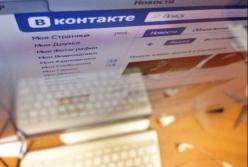 Запрет «ВКонтакте»: рвать связи с Москвой нужно не так