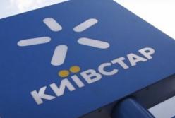 "Київстар" увімкнув мобільний інтернет по всій Україні