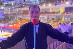 Дворник из Херсона выиграл чемпионат мира по джиу-джитсу