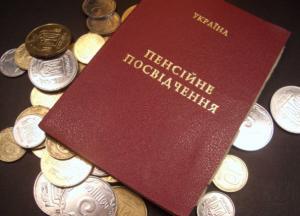 Пенсионная реформа в Украине: кто выиграет, а кто останется с минимальными выплатами