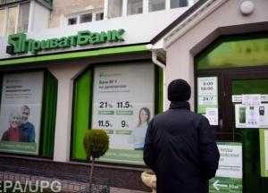 Как Порошенко договорился с Коломойским: Нацбанк "простил" долги ПриватБанку
