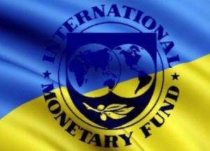 Четыре условия Украине от МВФ