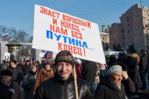 Путь путинской России: из Европы в… другое место