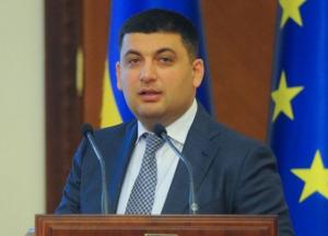 Парадоксы Гройсмана