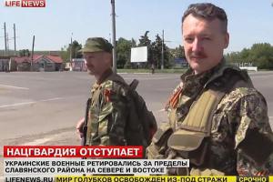 Стрелков удивлен натиском украинской армии, но не удивлен чернокожими наемниками ВСУ (видео)