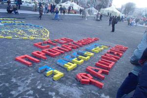 Почему российские флаги не уберут с Майдана (+видео)