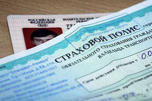 Россия накинула удавку на украинский страховой рынок?