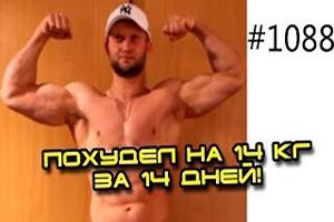 Бодибилдинг и диета: Юрий Спасокукоцкий сбросил 14 кг за две недели (видео)