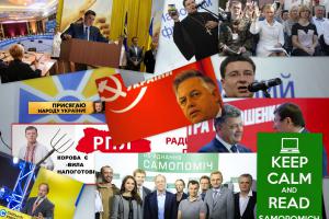 Предвыборные списки: открытые коммунисты, загадочная «оппозиция» и конспиратор Порошенко