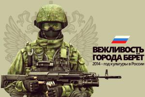 Главный идеолог Кремля: «Чтобы сохранить Россию — Путин, введи войска. Мы должны воевать с хунтой до победного конца»