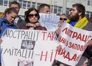 Люстрация под угрозой: как «титушки» в мантиях собираются вернуть времена Януковича