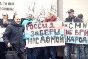 Российский историк: скоро Донбасс заговорит о предательстве Москвы