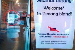 Россиянка: мы испытываем национальный стыд