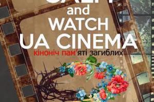 День скорби: в Черкассах пройдет ночь кино о голодоморе и войне
