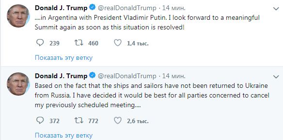 Трамп отменил встречу с Путиным