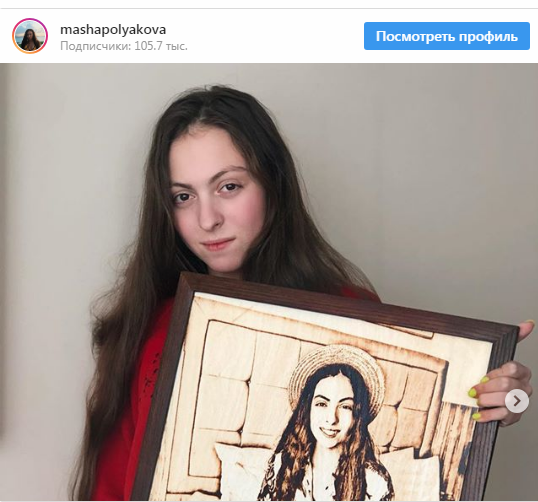 Машу Полякову изобразили на картине