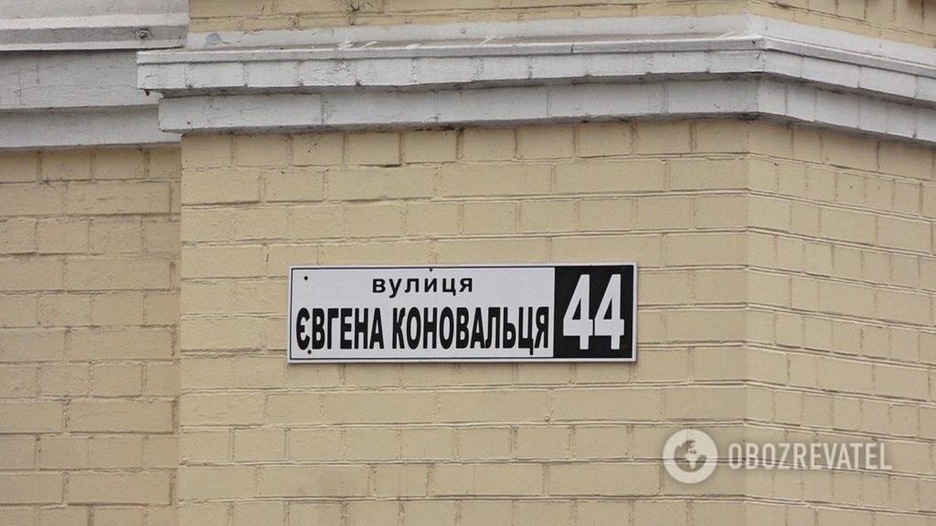 Офис, где обосновался Фукс