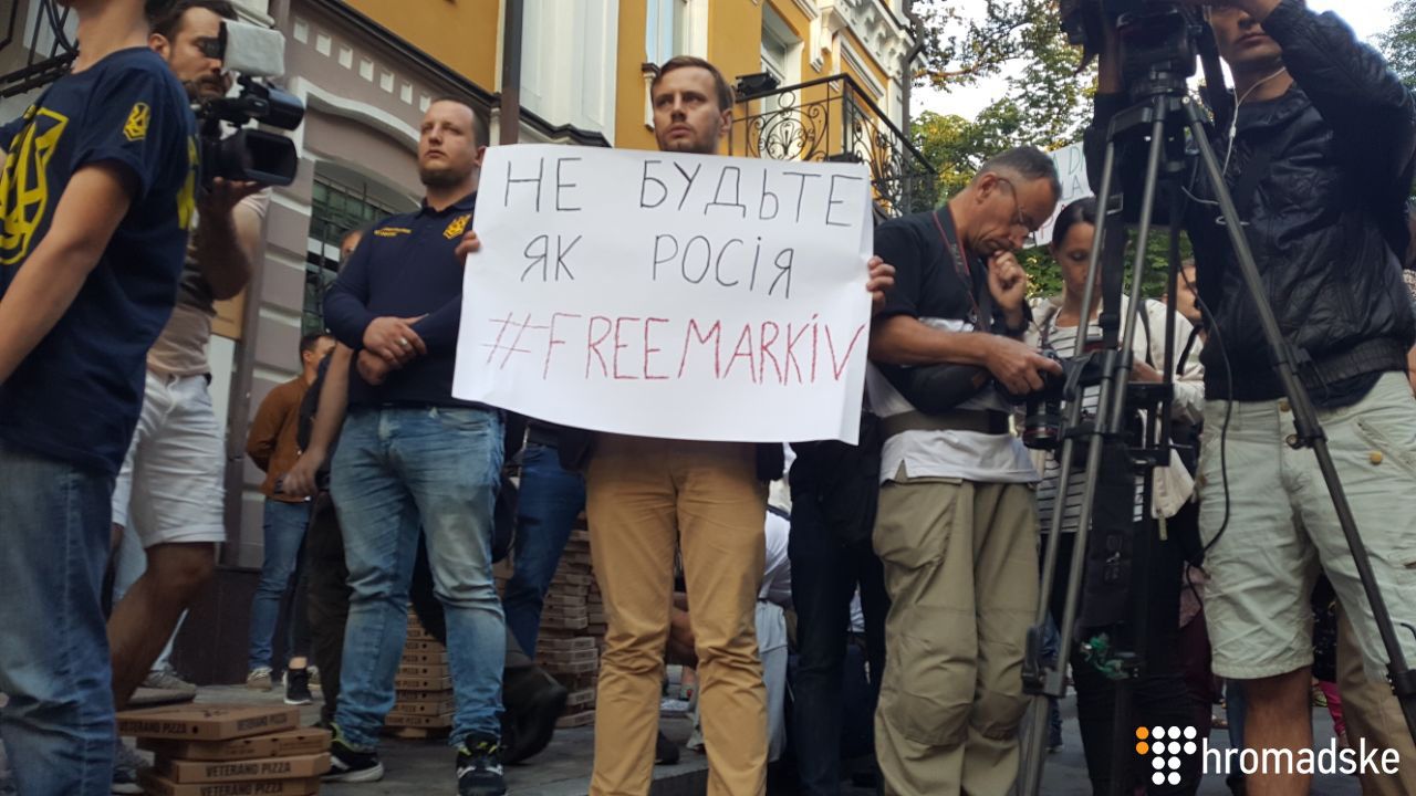 Приговор Маркиву, у посольства Италии в Киеве протесты