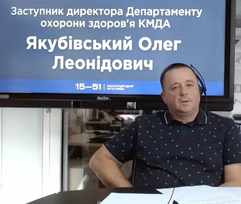 Олег Якубівський